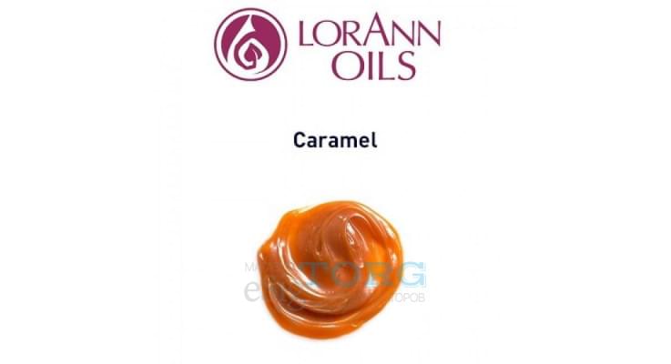 Изображение Ароматизатор LorAnn Oils Caramel Ароматизатор LorAnn Oils Caramel